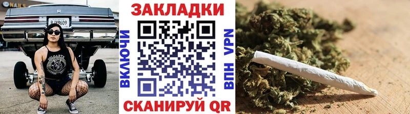 Купить закладку СК  Кокаин  Меф мяу мяу  ГАШ  Болхов