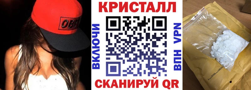 Купить закладки  Болхов  АМФ VHQ 