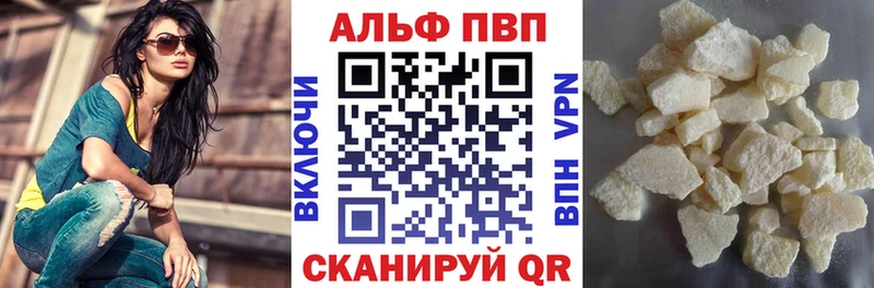 Купить где  Болхов  Alpha-PVP Соль 