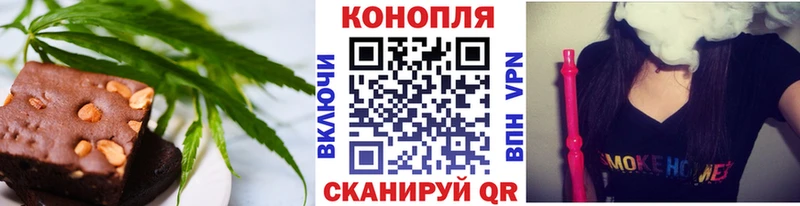 Canna-Cookies марихуана  Купить где  Болхов 