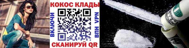 Купить где  Болхов  COCAIN 98% 