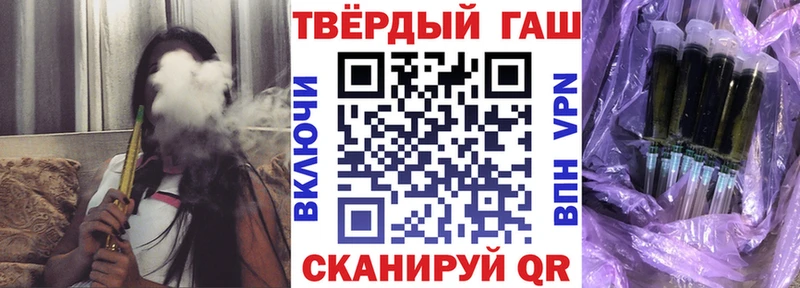 ГАШИШ Ice-O-Lator Болхов