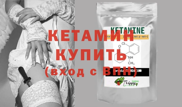ПСИЛОЦИБИНОВЫЕ ГРИБЫ Козловка