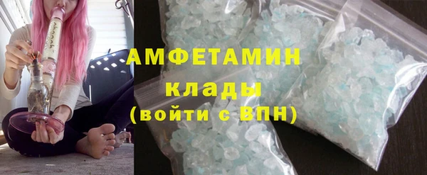 меф VHQ Козельск