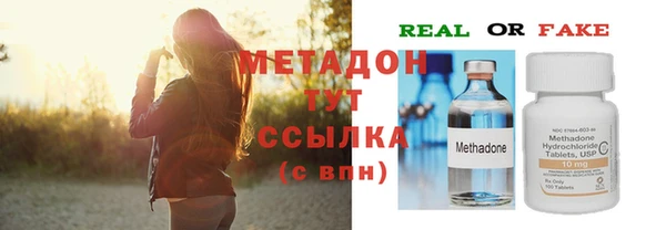 меф VHQ Козельск