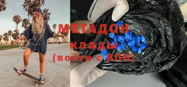 ПСИЛОЦИБИНОВЫЕ ГРИБЫ Козловка