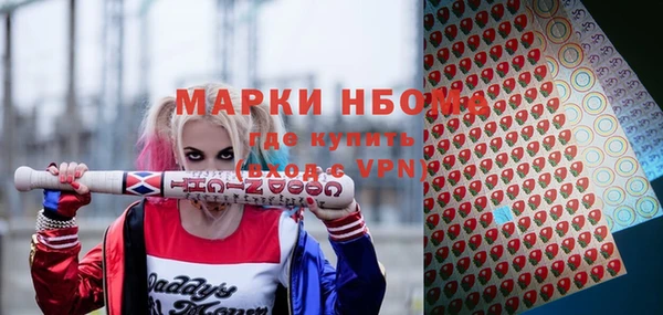 меф VHQ Козельск
