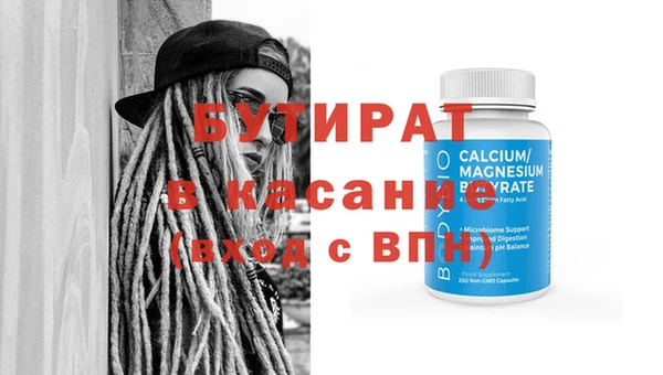 ПСИЛОЦИБИНОВЫЕ ГРИБЫ Козловка
