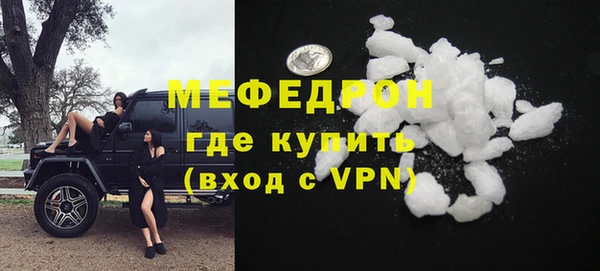 меф VHQ Козельск