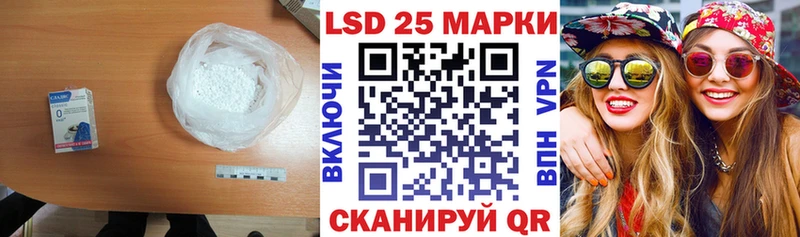 Лсд 25 экстази кислота  Купить закладки  Болхов 