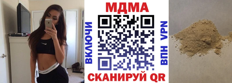 Купить где  Болхов  МДМА Molly 