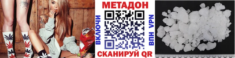 Купить где  Болхов  Метадон мёд 