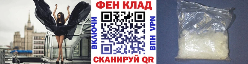 МЕТАМФЕТАМИН Декстрометамфетамин 99.9%  Купить закладки  Болхов 