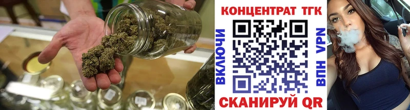 Дистиллят ТГК Wax  Купить  Болхов 