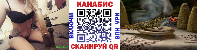 Конопля гибрид Купить Болхов